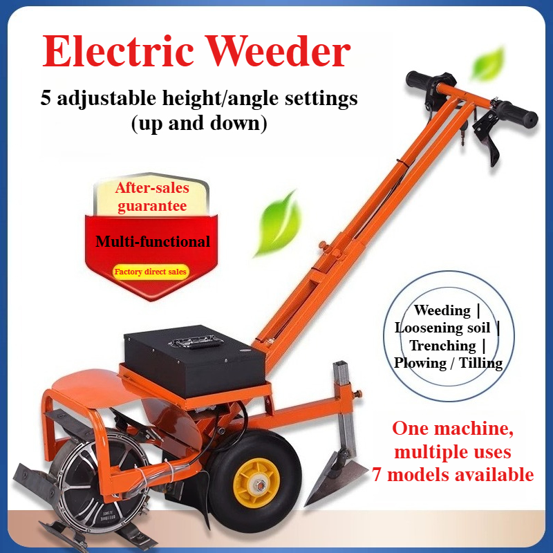 Power Tools For Home - أداة إزالة الأعشاب الضارة الكهربائية اللاسلكية