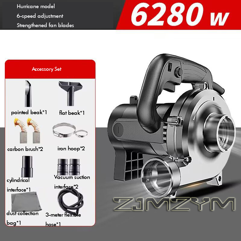 Vacuum Cleaner Power Tools - مكنسة كهربائية صناعية عالية الطاقة 6280