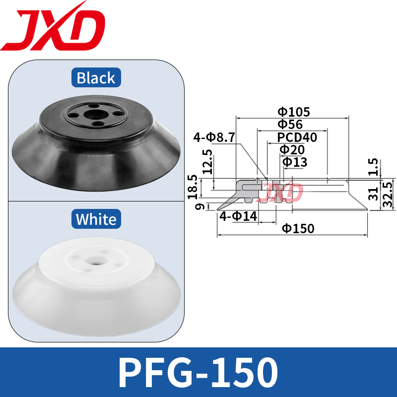 Power Tools Logistics - أداة رفع بالشفط الكهربائي JXD PFG-150