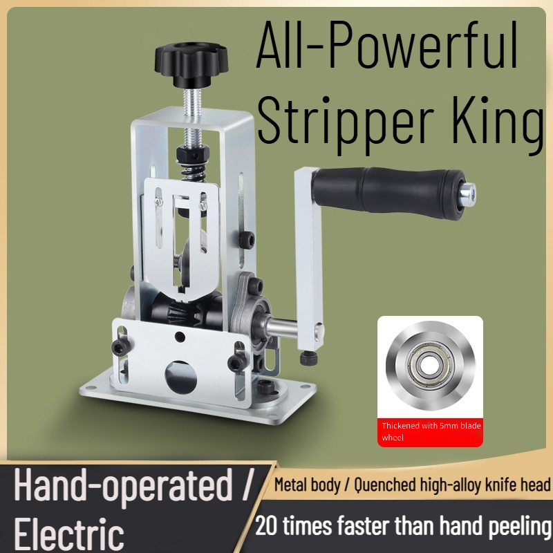 Power Tools Hand Tools - آلة تجريد الأسلاك الكهربائية سلك القاطع