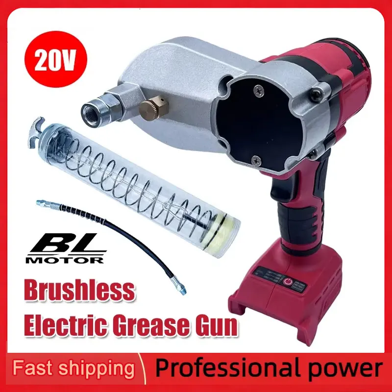 Power Tools Grease - مسدس شحم كهربائي بدون فرشاة يعمل