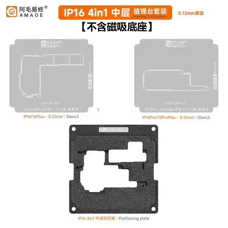 AMAOE IPX-16 28IN 1 الطبقة الو - مراجعة Power Tools Plus وسعره
