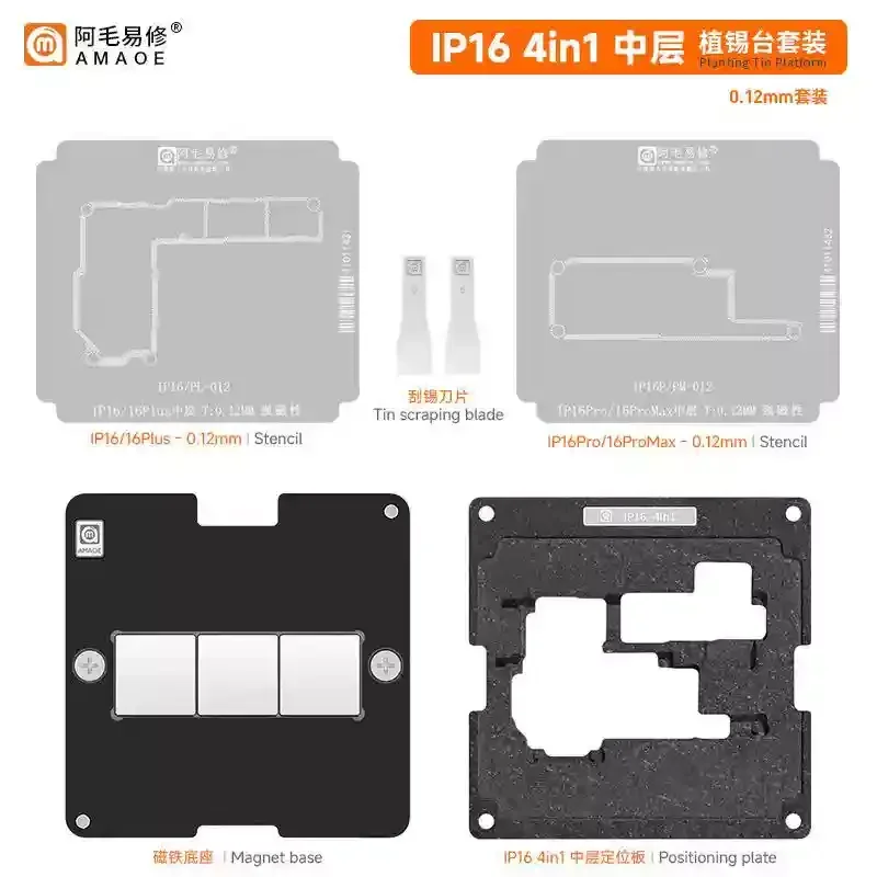 AMAOE IPX-16 28IN 1 الطبقة الو - مراجعة Power Tools Plus وسعره